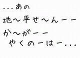 君をのせて・・・.gif