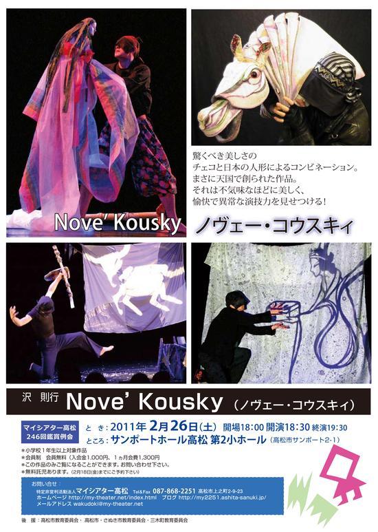 kohsuki-.jpg