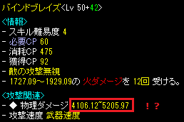 バインド表記.png