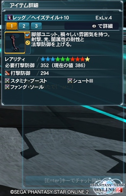 pso20140225_205124_003.jpg