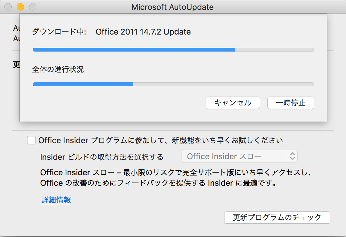 microsoft office 2011 update 14.7.2