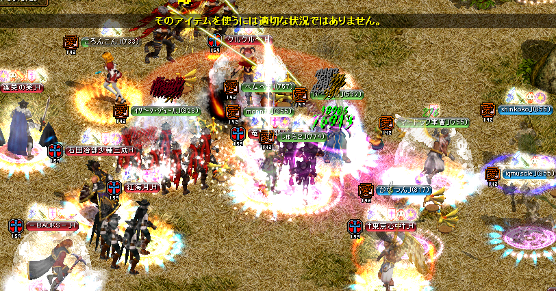 0311_レッドリンクス_H4.png