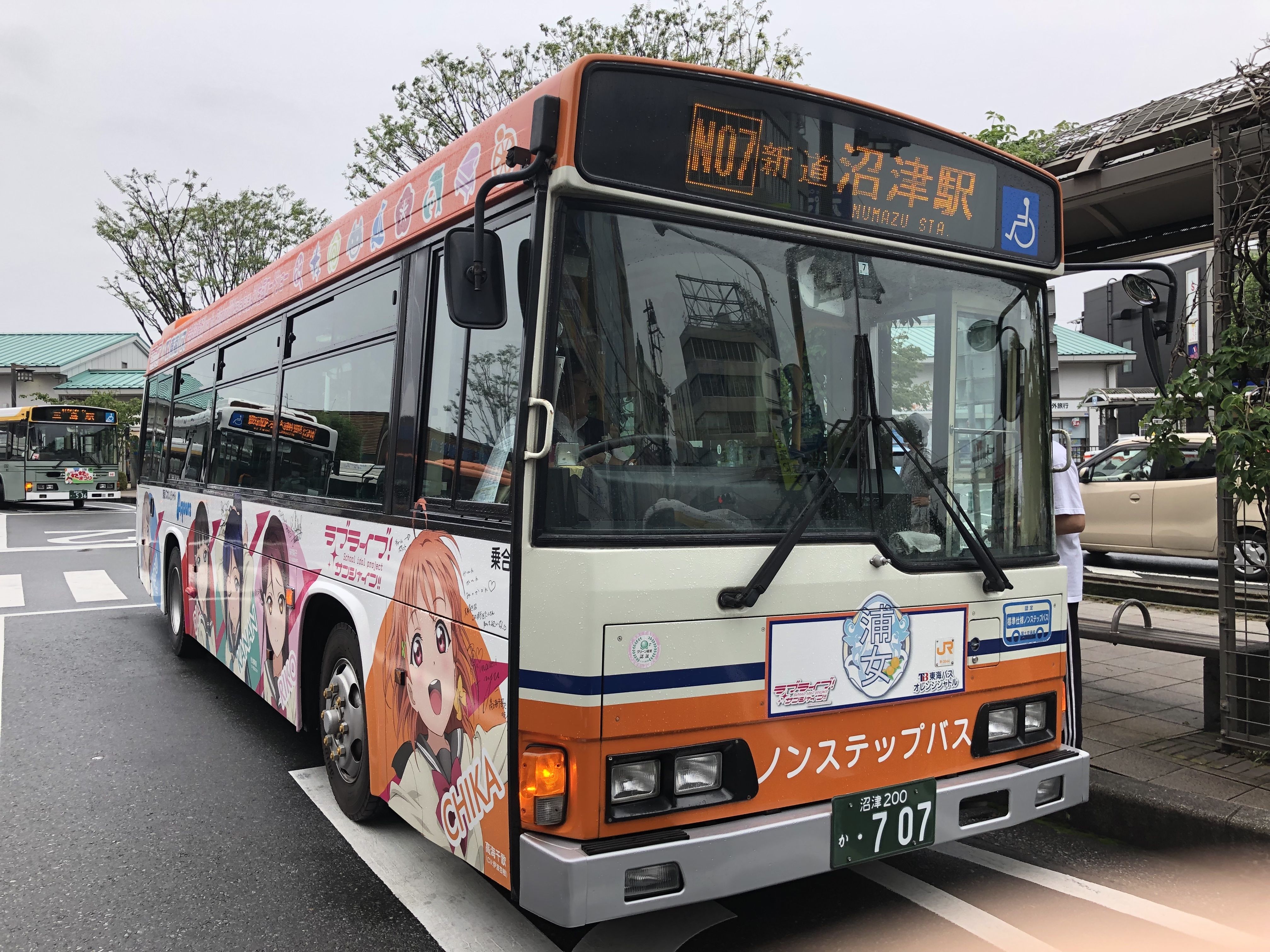沼津登山東海バス てつきちによる日本の乗り物 電車 バス 飛行機