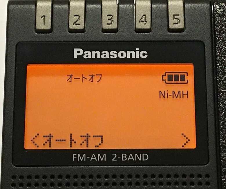 パナソニックRF-ND380R バンドラジオ 概要 FM-AM 2バンドレシーバー RF-ND380R | ラジオ／CDラジオ