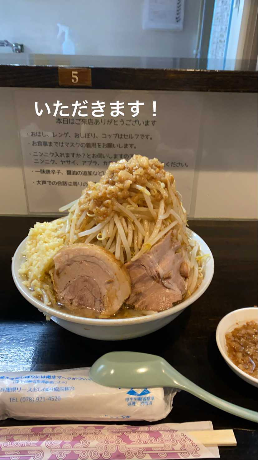 ラーメン荘 これが好きだから 西宮にin ソロキャンプを１００倍楽しむオヤジ４５の奮闘記 楽天ブログ