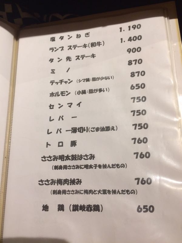 rblog-20170827114704-04.jpg