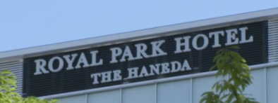2014-09-hane02