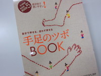 Img_0539 Img_0539