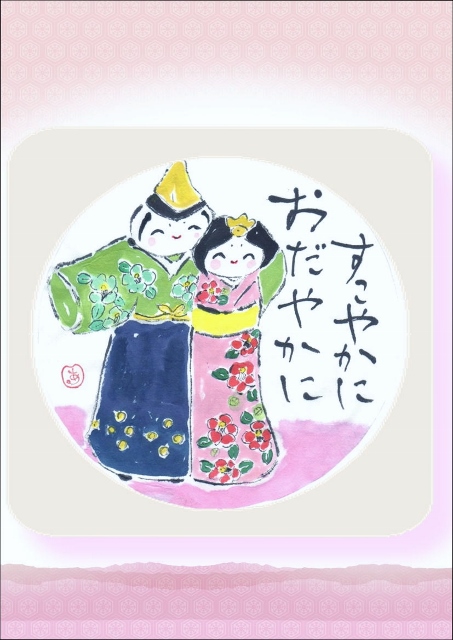 ひな2014 (453x640).jpg