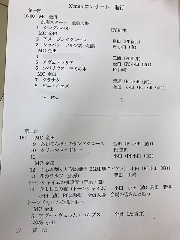 rblog-20181224221029-00.jpg