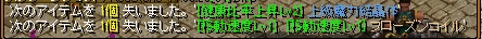 ギャンブル１結果.jpg