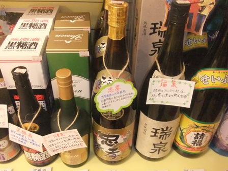 sake.jpg