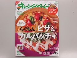 IMG_3163_サイズ変更.JPG