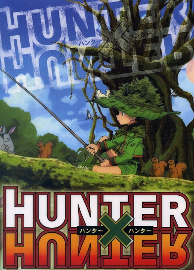 HUNTER×HUNTERファイル