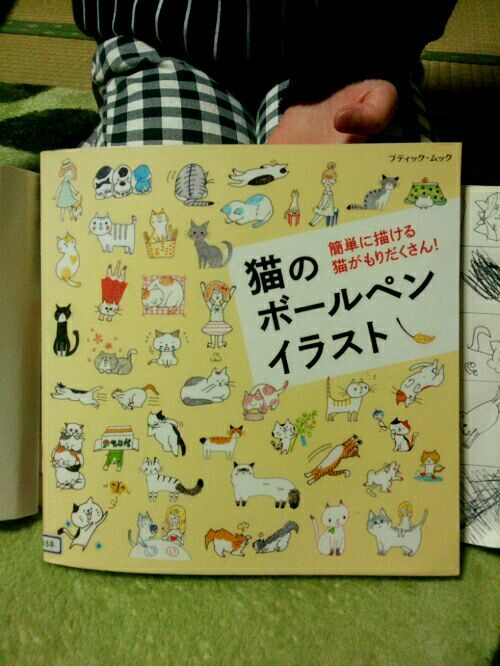 寝起き ピィちゃん日記 楽天ブログ