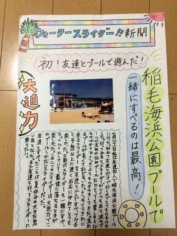 rblog-20150907033529-01.jpg