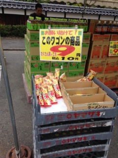 ラーメン.JPG