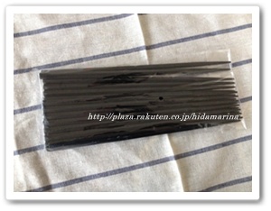 hashi.jpg