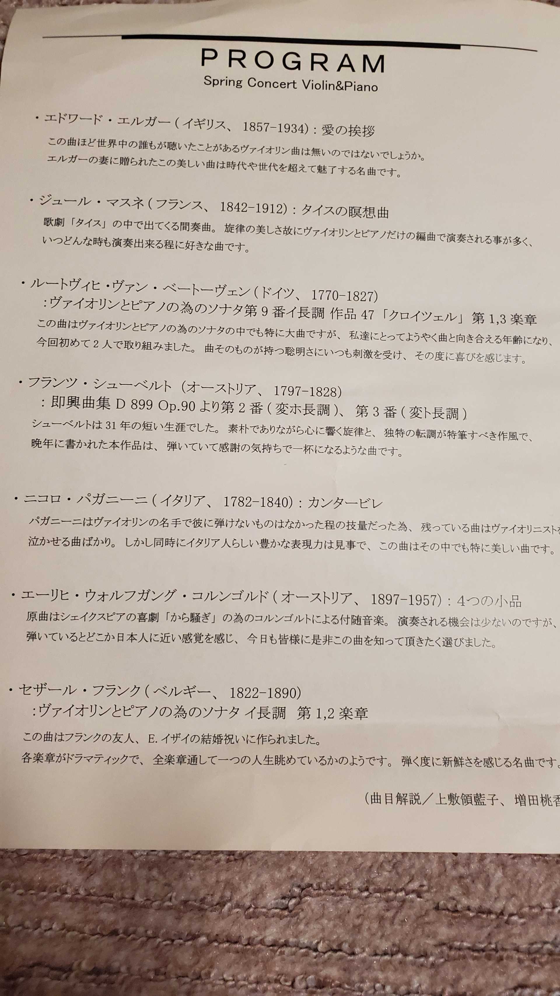 音楽 ジェウニーの部屋 その３ 楽天ブログ