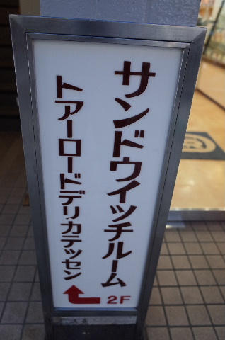 1409280050.JPG