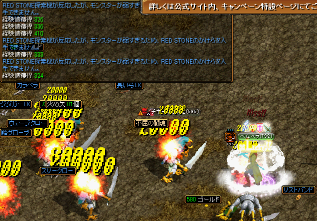 0627_WZ欠片だし.png