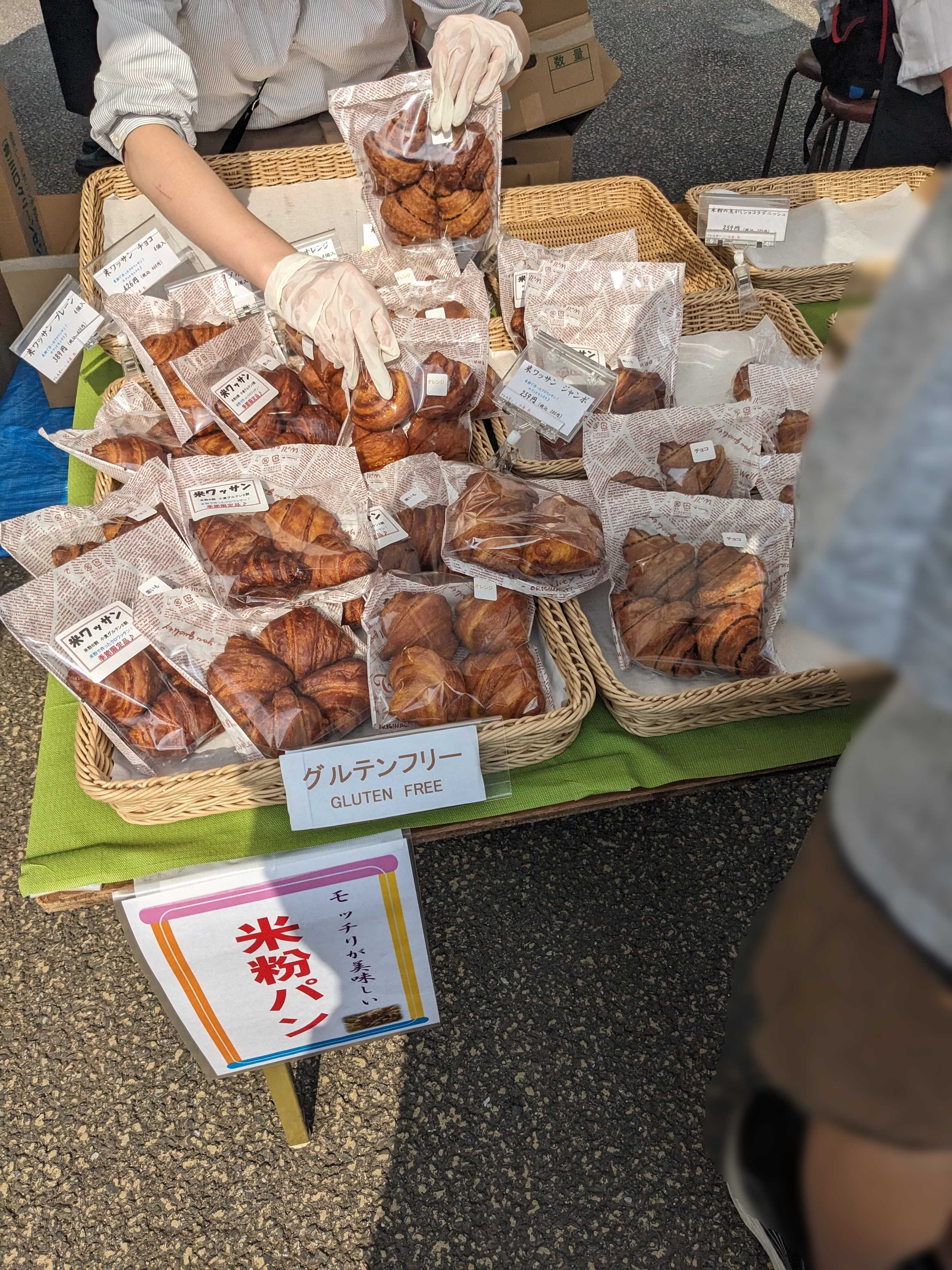 すみだ パン・コーヒー祭り 東京都両国のパン屋米粉パンカフェ和家 KAZUYA　店頭