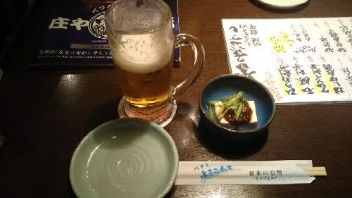 rblog-20171201001323-02.jpg