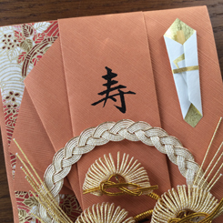 祝儀袋2