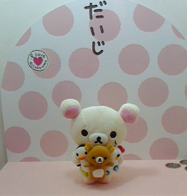 リラックマ　１