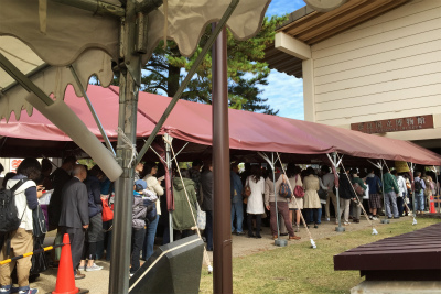 正倉院展190