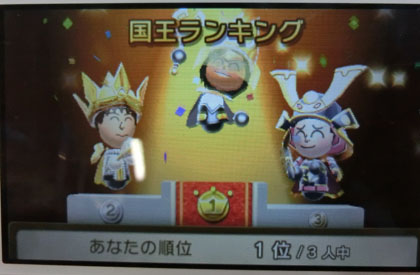 すれちがいMii (68).jpg