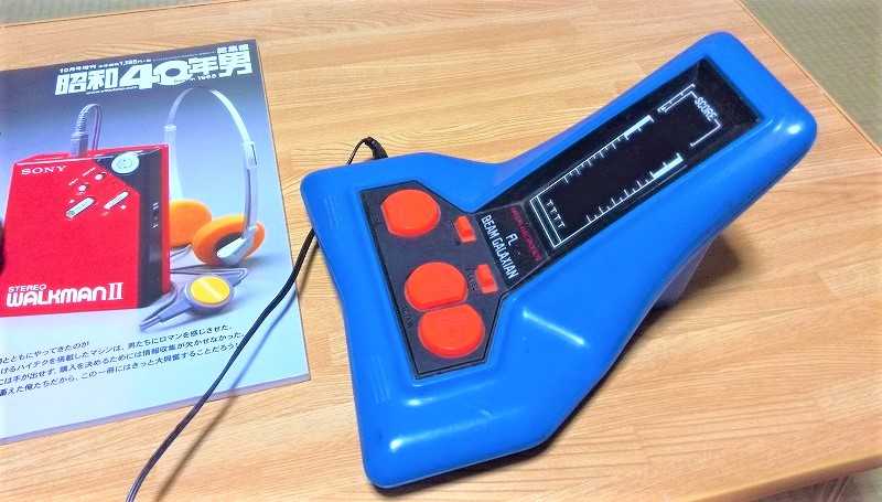 超懐かしの昭和の古きバンダイゲーム機「ビームギャラクシャン」発見