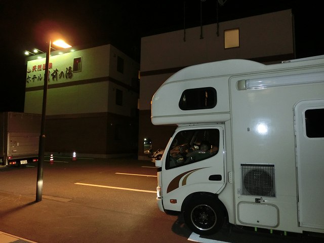 CIMG0480.jpg