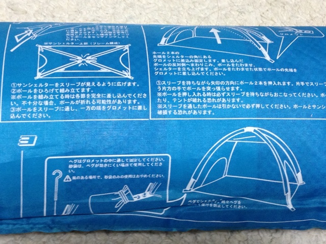 rblog-20131006021819-00.jpg