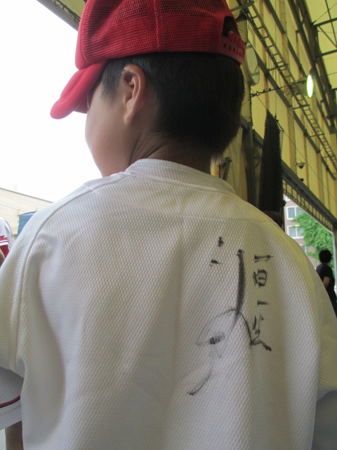建さん