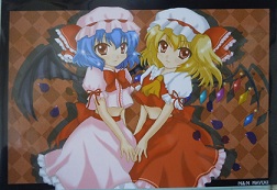 東方397