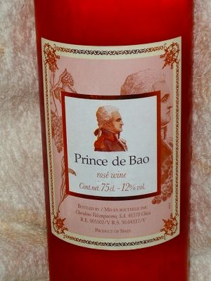 スペイン プリンス・デ・バオ・ロゼNV チェルビノ・ヴァルサンジャコモ社 | ken2137のワイン記録(たまにワインじゃないのもあるけど