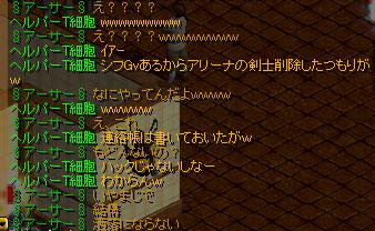 121223チャ2.JPG