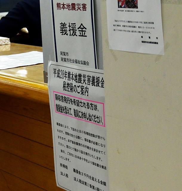 税控除