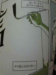 『The Zen of Steve Jobs』書。