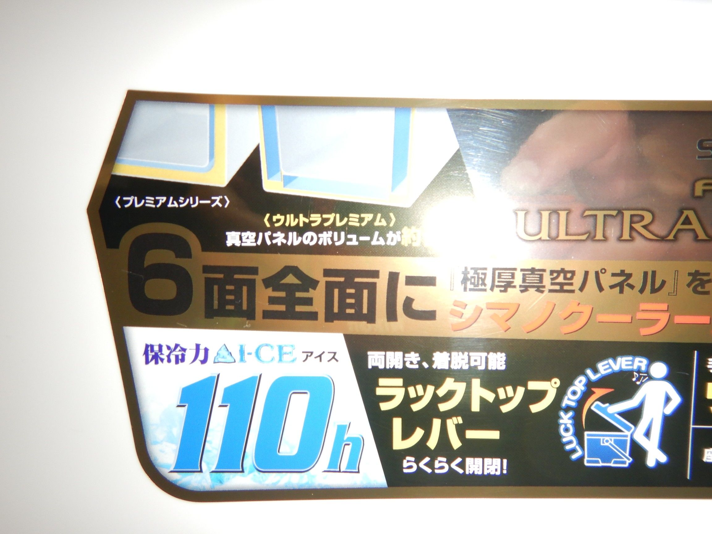 シマノ最強 フィクセル ウルトラプレミアム300 購入 Gato Negro 安心してください 毛玉 吐いてますよ 楽天ブログ