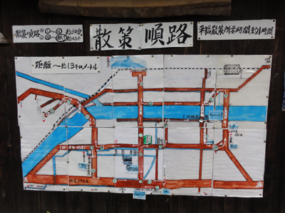 紙上観光案内所