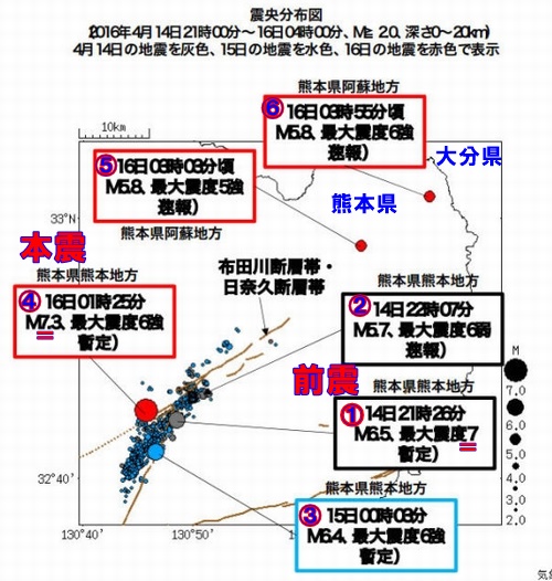 kumamoto-o-EQ-570.jpg