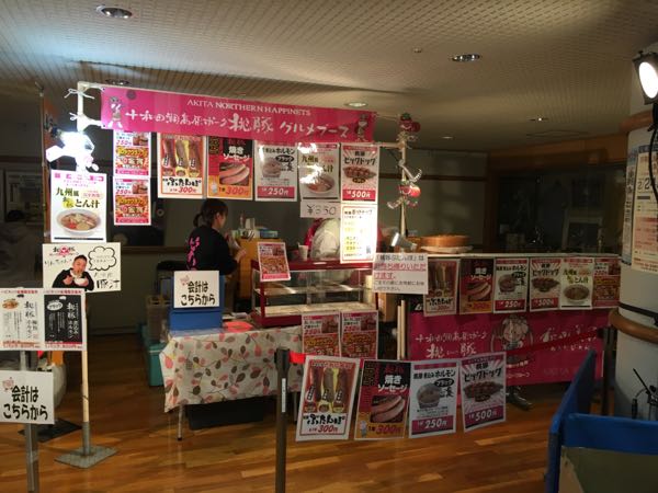 rblog-20180121072118-01.jpg