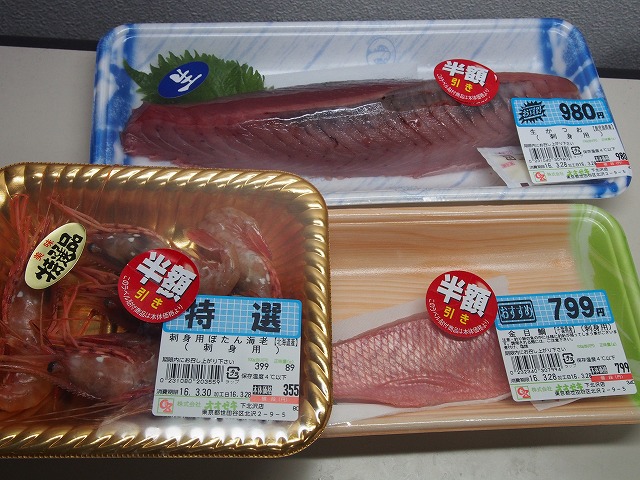 P3280003.jpg