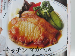 IMG_7802_サイズ変更.JPG