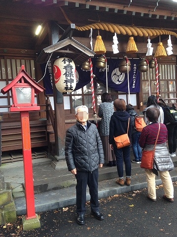 伊香保神社