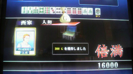 2012060717130001.jpg