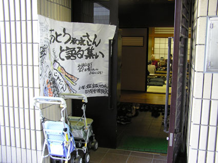 文団立団2