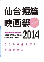 eiga.jpg